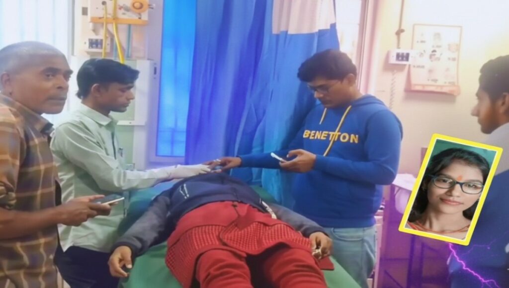 Araria teacher murder case